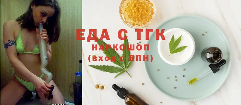 где купить наркоту  Нестеров  Canna-Cookies марихуана 