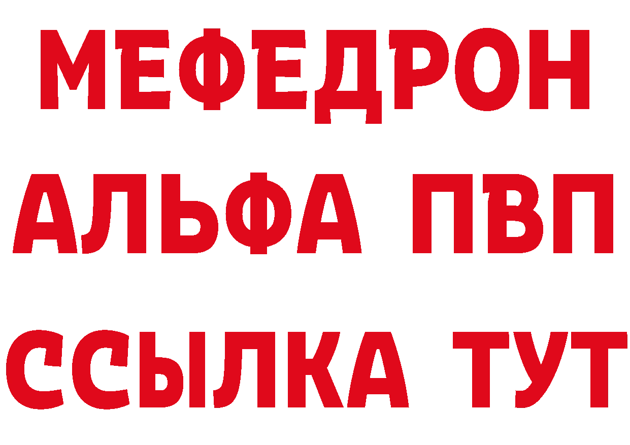 Alfa_PVP СК КРИС зеркало дарк нет blacksprut Нестеров